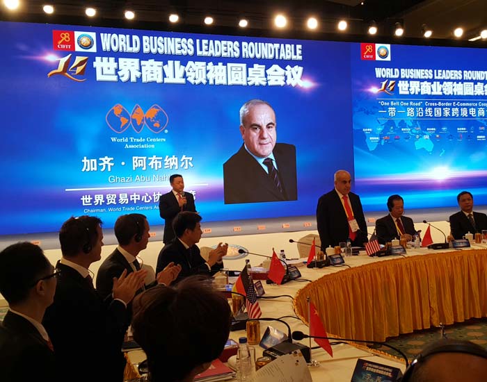 World Business Leaders Roundtable