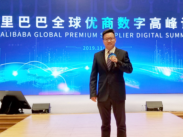 GLOBAL PREMIUM SUPPLIER DIGITAL SUMMIT