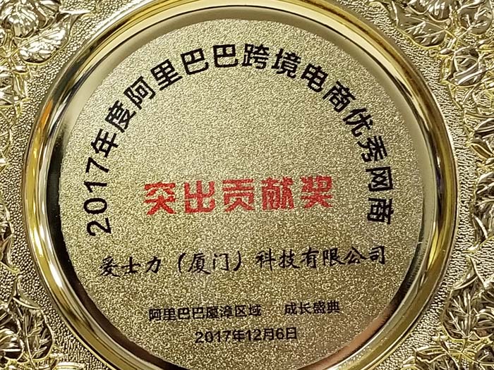 Aceally Won The Outstanding Contribution Award