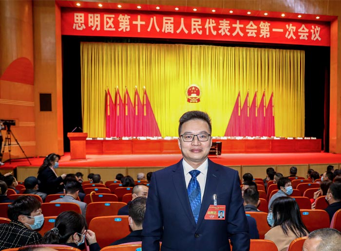 ACEALLY CEO Was Re-elected as the 18th People's Representative of Siming District