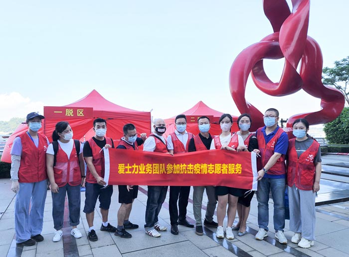Anti-epidemic Volunteer Pioneer-Shengchun Wang CEO of Aceally Group